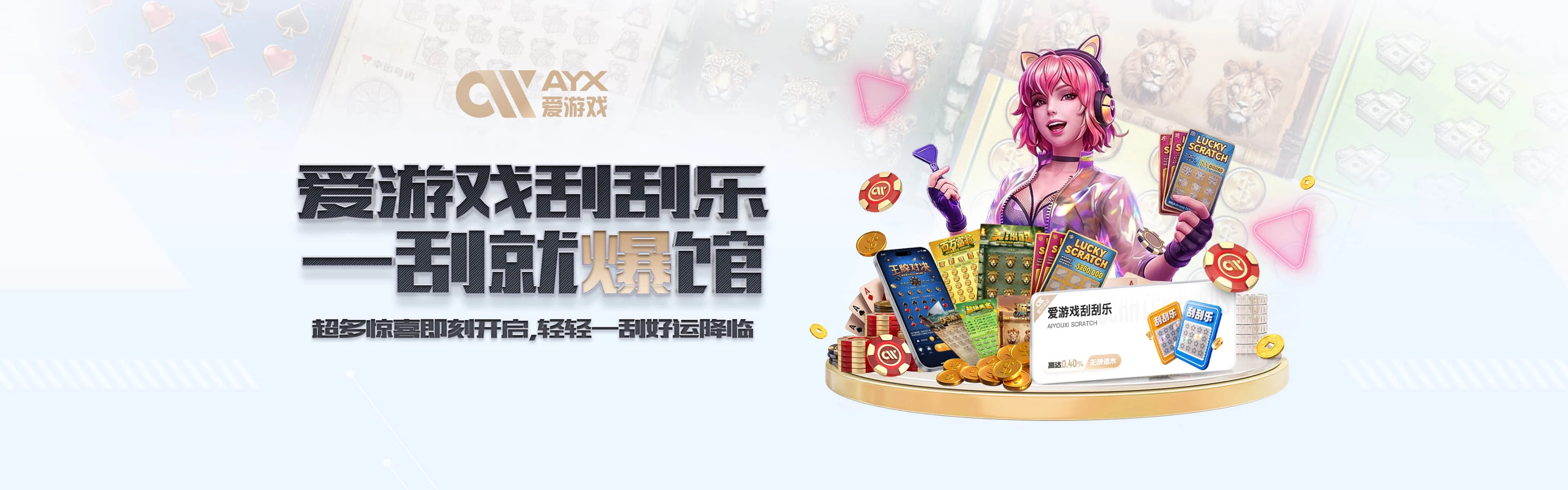 爱游戏体育联系我们